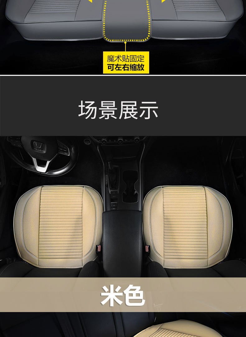 Factory Direct Sales Car Seat Cushions, Universal for All Seasons, Full Surround, Full Leather Three-Piece Set, Car Seat Cushions, Summer Cool and Breathable Seat Covers