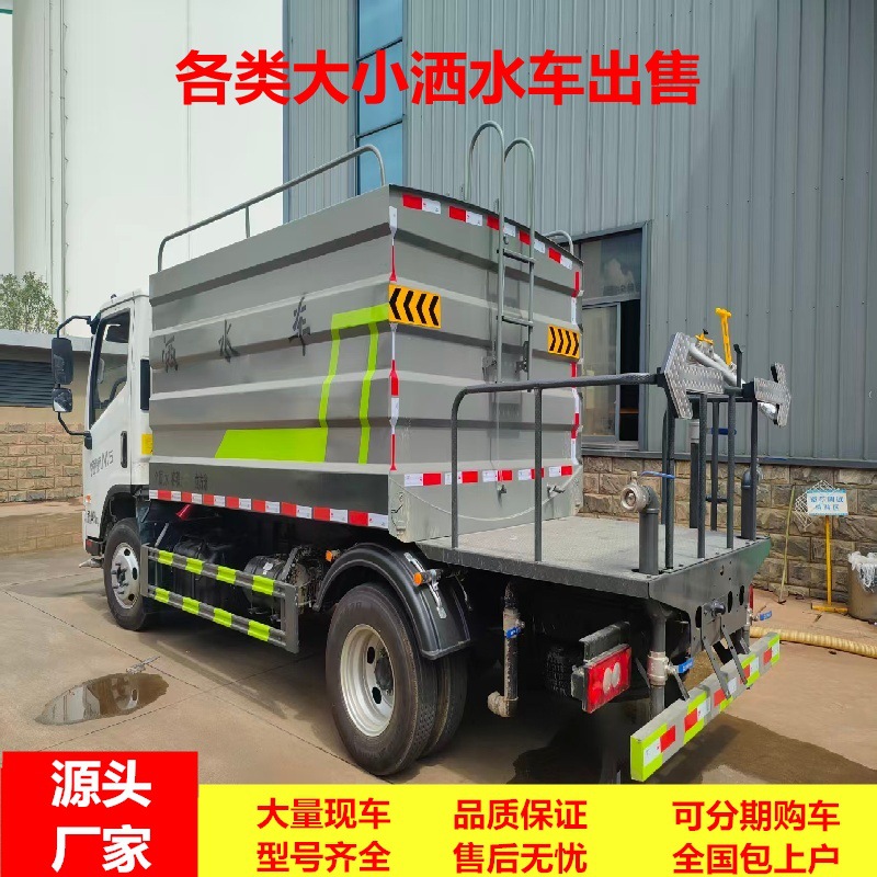 Foton blue plate 7-ton sprinkler truck from the source factory. 5-30 ton sprinkler trucks are of good quality and reasonably priced, available for purchase in installments