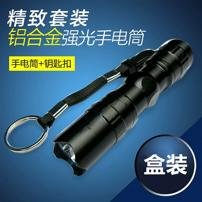 Mini flashlight strong bright long-range non-rechargeable durable portable children's battery small led flashlight outdoor