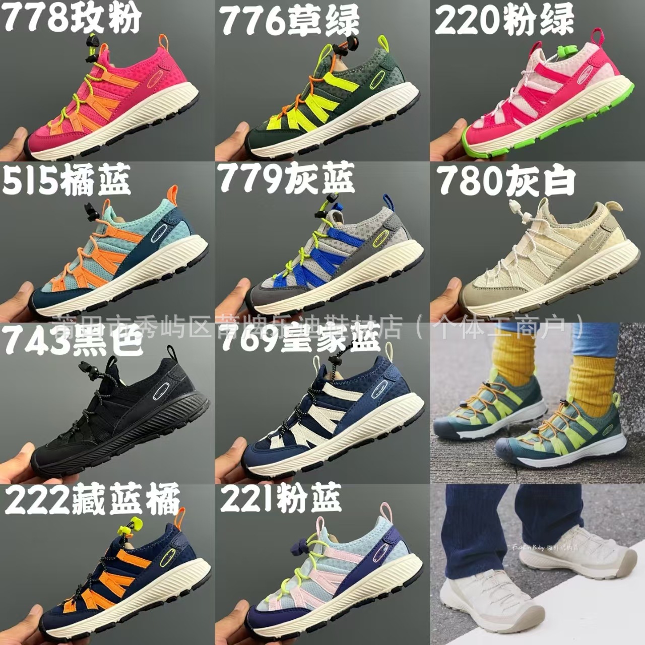 High-End Version of Putong Shoes with Top Configuration Keen Kidsren's Mesh Breathable Super Light Outdoor Sports Hiking Shoes for Boys and Girls