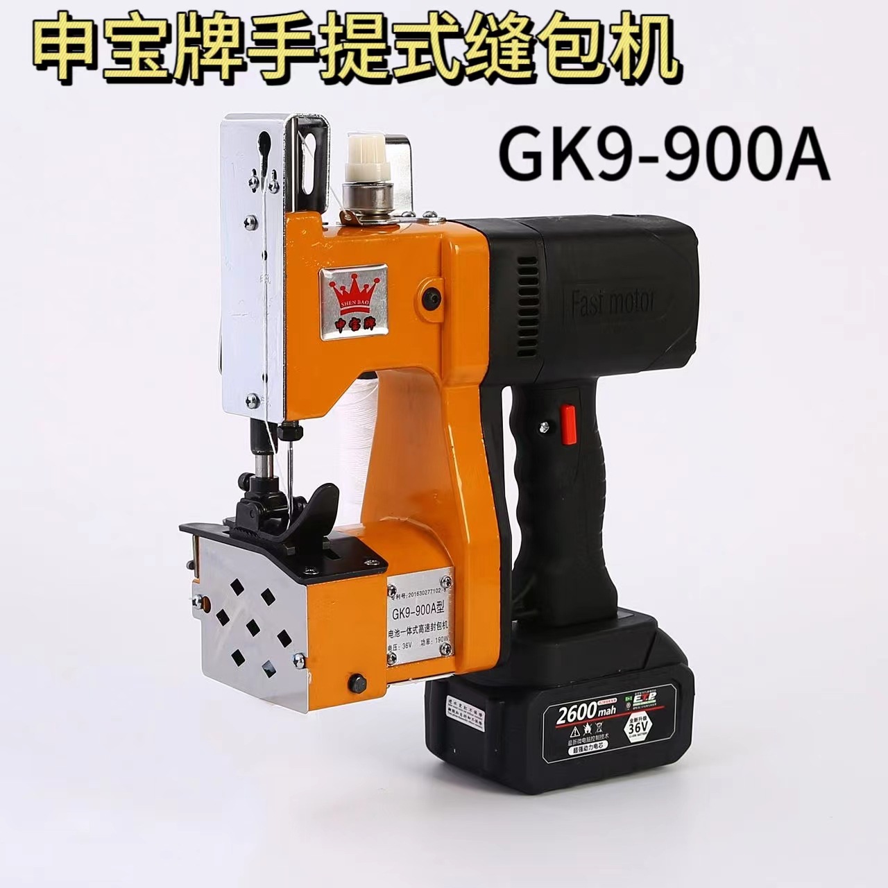 Shenbao marca GK9-900A máquina de sellado inalámbrico recargable portátil máquina de sellado inalámbrica pequeña batería de litio máquina de sellado