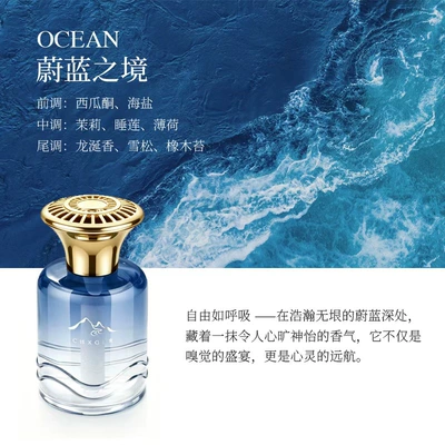 Car Perfume Aromatherapy Aromatherapy Cup Holder Fragrance - blue-realm-1-bottle-150ml