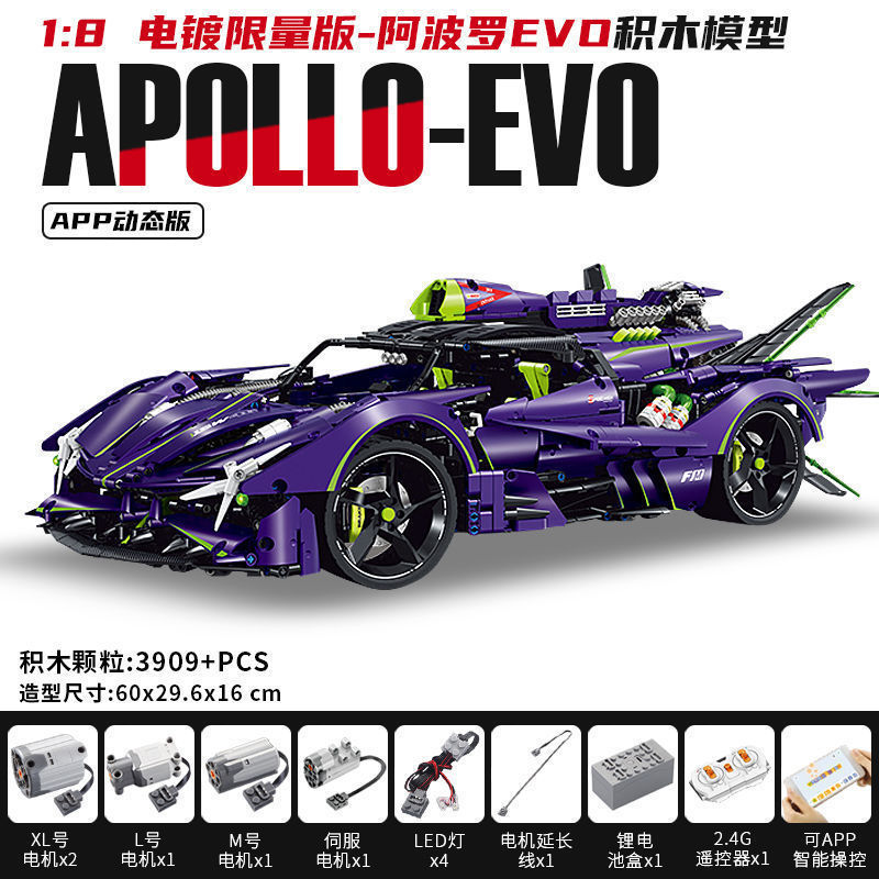 Guli10614 Super Running serie Apollo Evo modelo de automóvil ensamblaje de pequeños bloques de partículas juguetes adornos