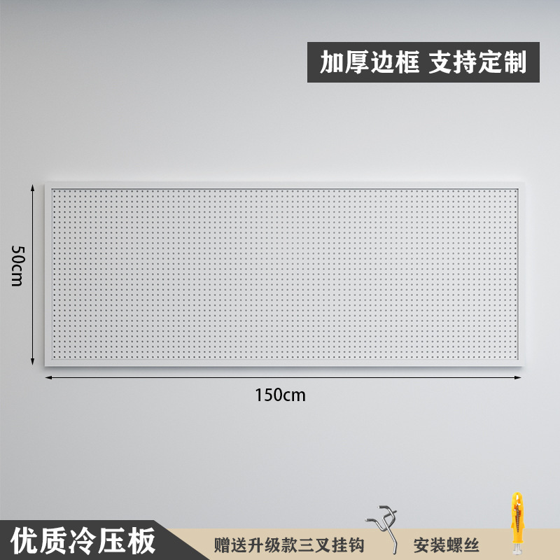[Com moldura, versão espessada] 150×50cm-branco ★   20 ganchos de metal grátis