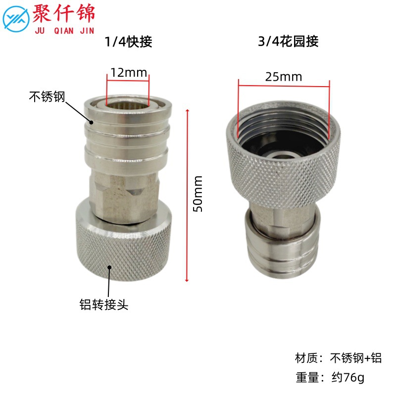 Cross-Border Garden Hose 3/4 Ght Knurled to 1/4 Quick-Connect Adapter American Standard Threaded Water Pipe Fitting Set