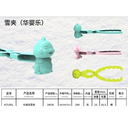 Factory Direct Sales Snowball Clip Snow Shovel Wholesale Snow Clip Kidsren's Winter Outdoor Snow Play Tool Snowball Fight Artifact Set