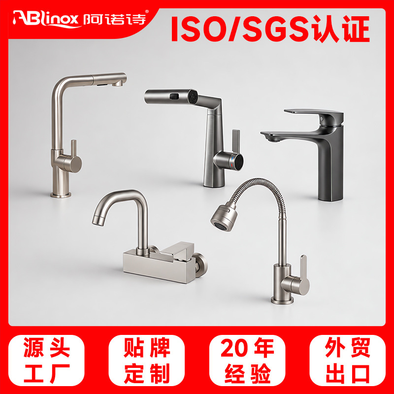 Customized 316 Stainless Steel Integrated Cast Matte Faucet, Rust-Proof, Corrosion-Resistant, Healthy Kitchen Pull-Out Faucet Customized 316 Stainless Steel Integrated Cast Matte Faucet, Rust-Proof, Corrosion-Resistant, Healthy Kitchen Pull-Out Faucet