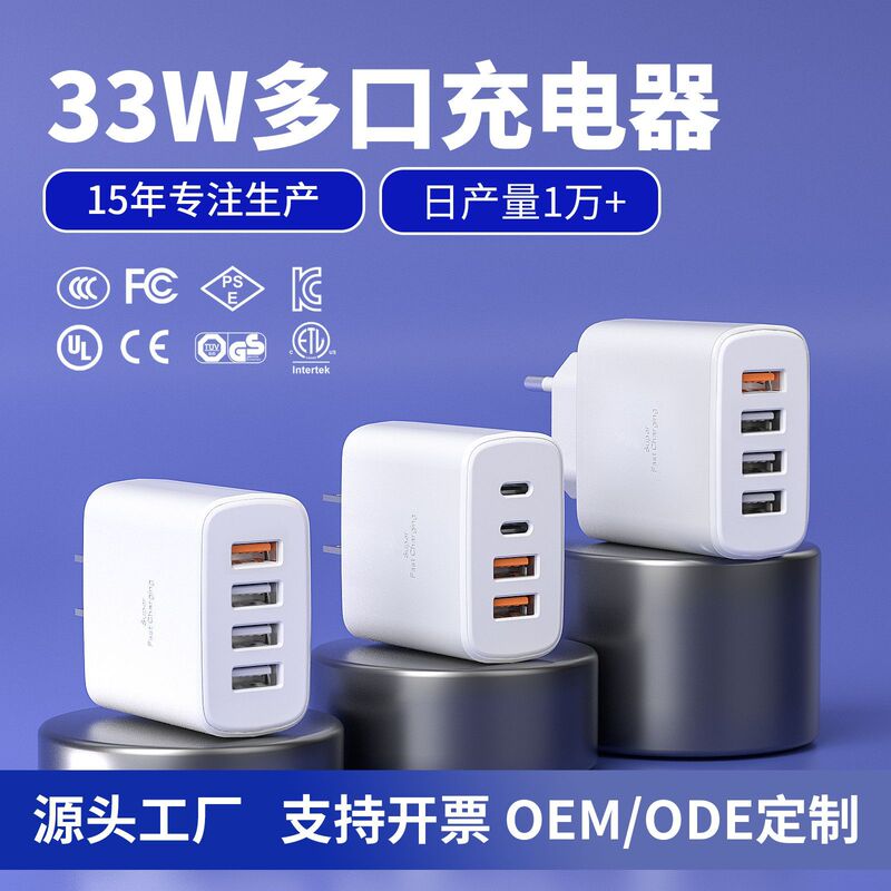 Multi-Port Fast Charging USB Wireless Charging Head Suitable for Samsung Apple Huawei Mobile Phone Fast Charging Head Type-C Charger