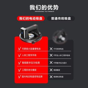 Electric Vacuum Suction Cup Glass Marble Floor Powerful Suction Cup Fixing Tool Universal Automatic Air Replenishing Suction Cup