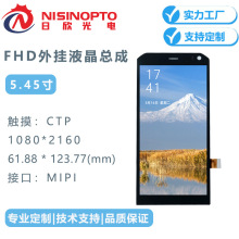 5.451080*2160ģMMIPIӿڹIK@ʾCTPҺ|Ļ