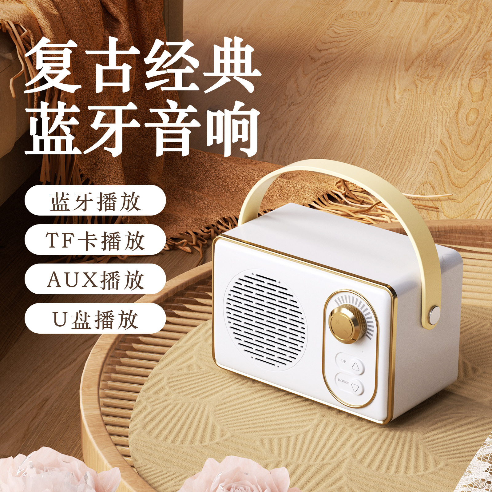 레트로 미니 블루투스 스피커 usb 미니 야외 휴대용 U 디스크 TF 카드 FM 크리 에이 티브 소형 스테레오와 고품질