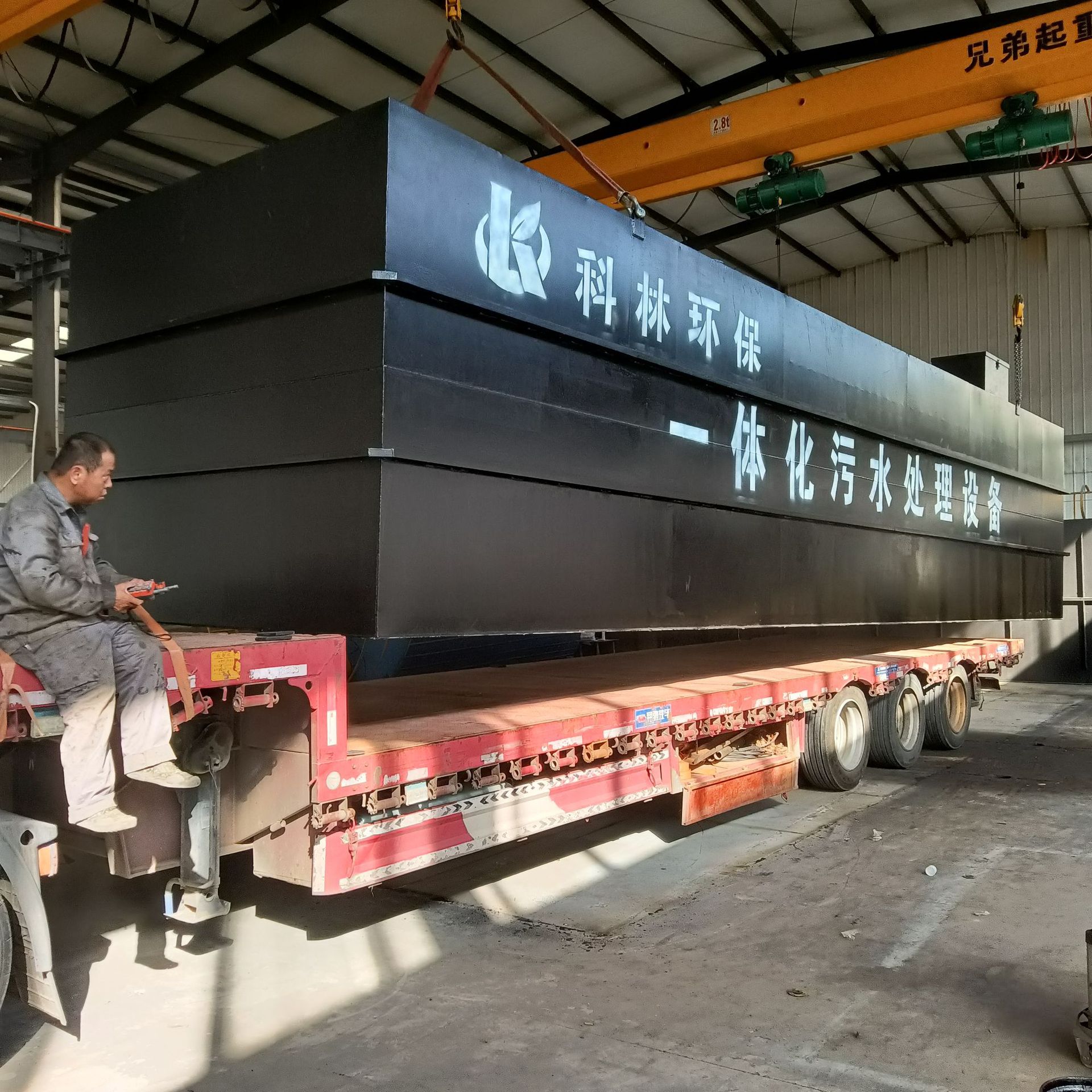 Integrated sewage treatment equipment rubber plant wastewater treatment plant sewage treatment solid-liquid separation equipment