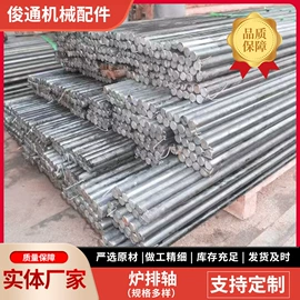 炉排;锅炉配附件;销及键