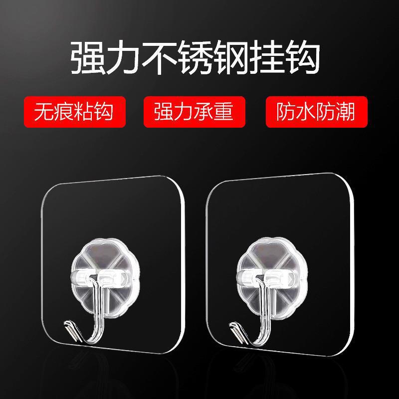 No-Drill Hooks, Strong Load-Bearing Self-Adhesive Hooks with Super Strong Adhesive for Kitchen Walls, Stainless Steel Thickened Adhesive Hooks
