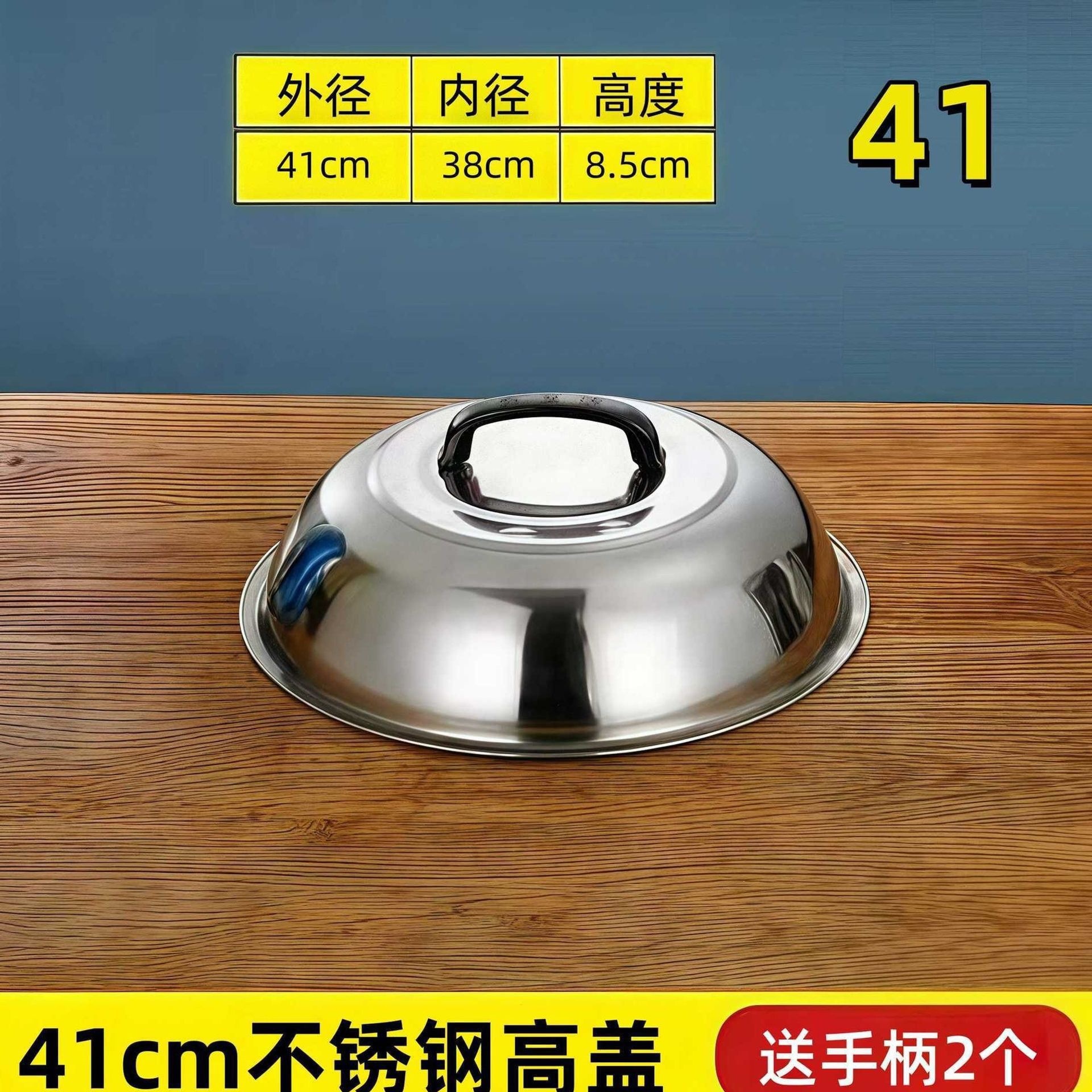 Tapa de Acero Inoxidable para Wok Arqueada Elevada Engrosada