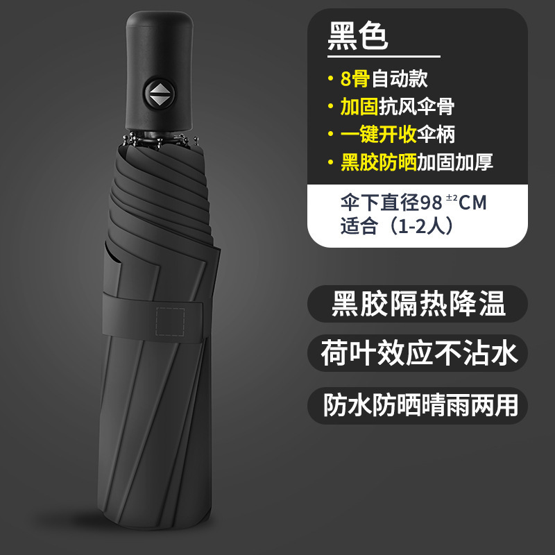Paraguas automático de hueso doble de 24 huesos, protección solar reforzada, parasol, parasol de sentido avanzado, parasol para hombres, parasol de vinilo, protección UV