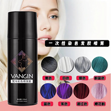 VANGIN����ɫ���l�z��һ���ԇ��F�R�r��ˮϴ�^�lȾɫ��ɫ��