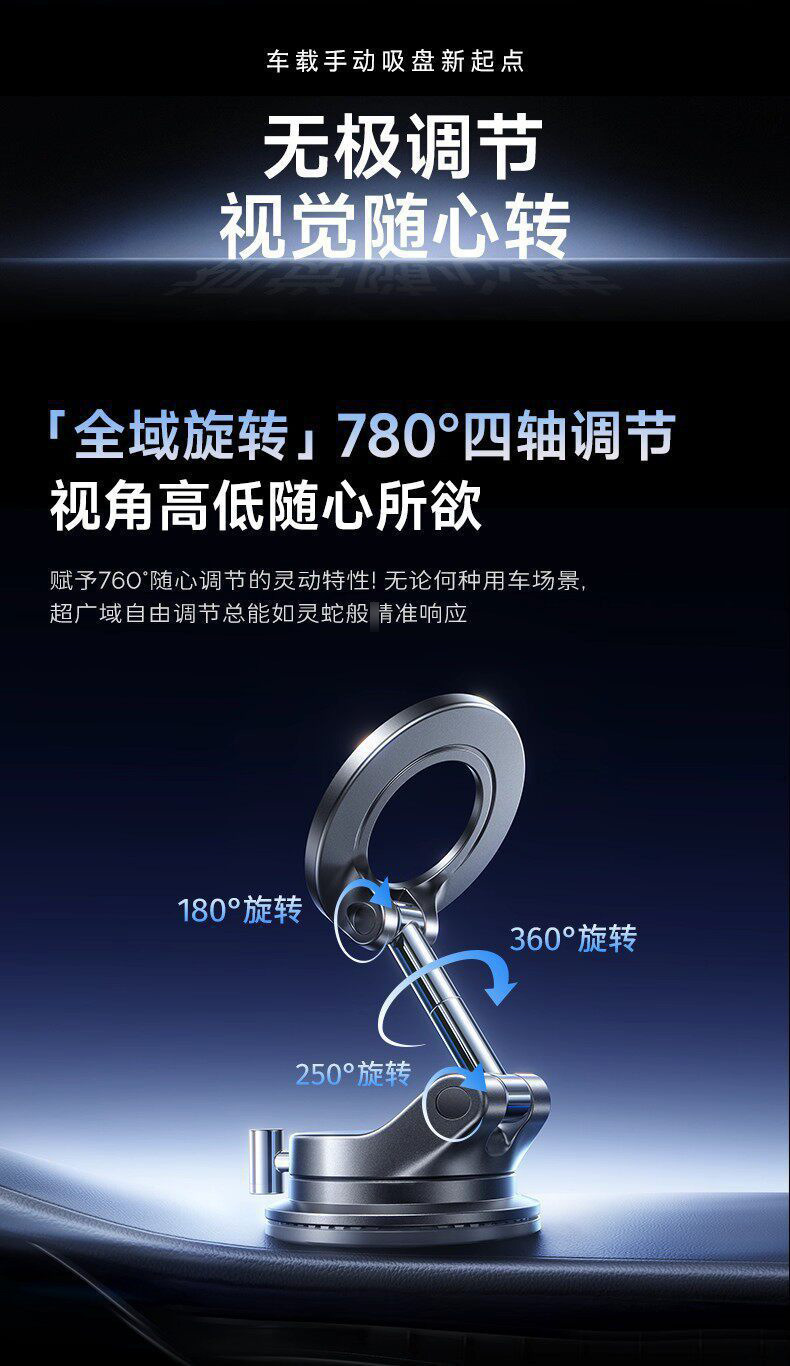 Cross-border car navigation-specific vacuum suction cup leather-textured strong magnetic suction rotating foldable phone holder