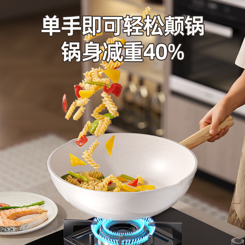 麦饭石不粘锅炒锅家用炒菜锅平底锅陶瓷电磁炉燃气灶适用带盖内贸|undefined