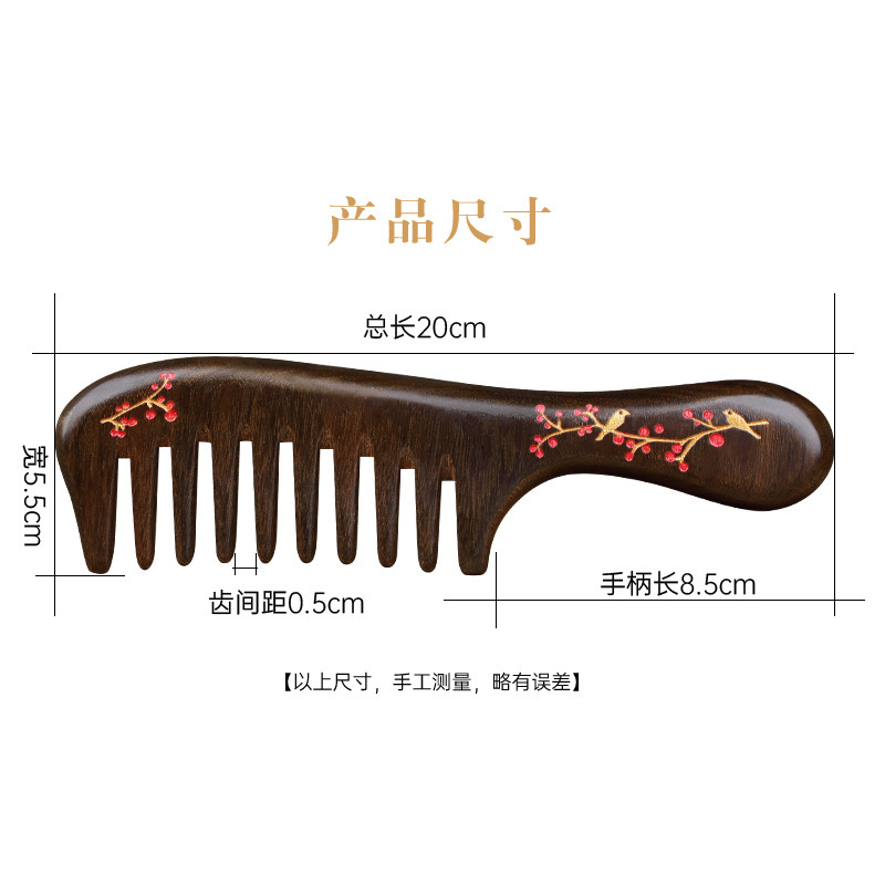 ゴールデンサンダルウッドコームポータブル小型ポータブル塗装ゴールド女性のロングヘア子供女の子抗木製脱毛ギフトボックス|undefined