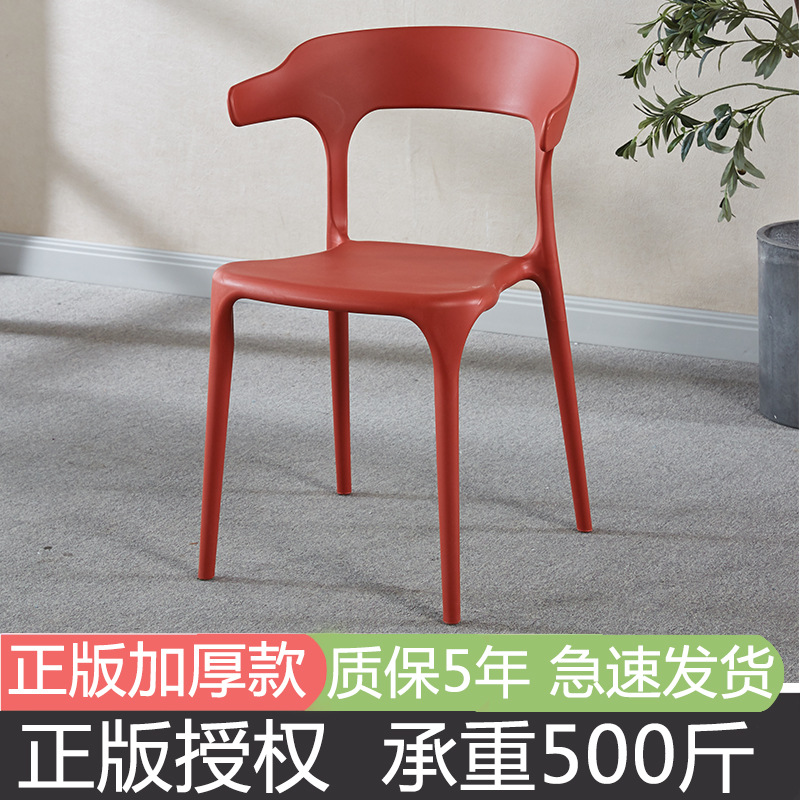 베어링 250kg 진한 빨간색