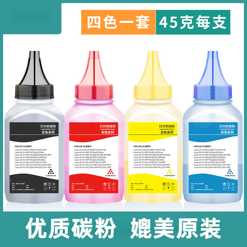 Compatible printer, C3210, C3224, C3326