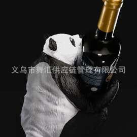 跨境熊猫造型红酒瓶支架 可爱萌系酒具收纳摆件