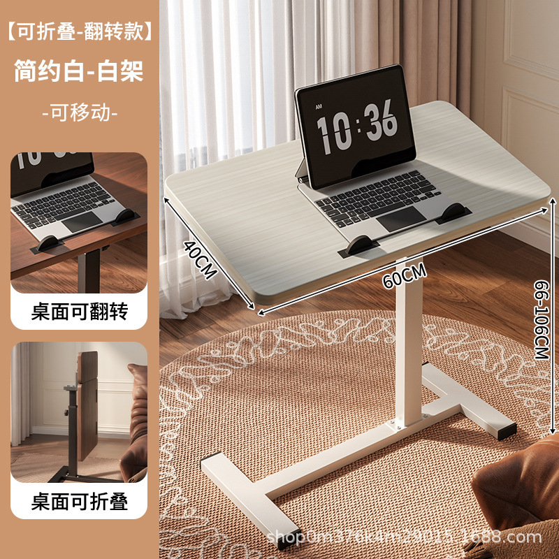 床边桌可移动升降电脑桌客厅沙发边几叠桌书桌家用卧室床头学习桌|undefined