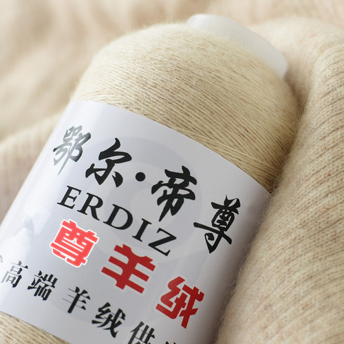 Woody 26S/2 Cashmere Woven Wool Yarn Hand-knitted Baby Scarf Cashmere Yarn Wholesale