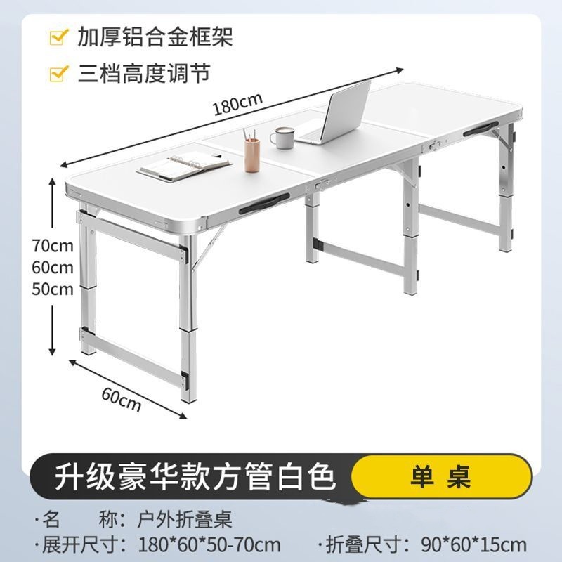 Mesa de comedor portátil, mesa de elevación de mano, tabla de exhibición, mesa de alquiler, mesa simple, mesa plegable al aire libre