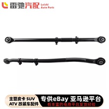 �m�õ��� RAM 2500 3500 ǰ����ֹ�ƗU ���{�����U��܇���b���Ʊ�