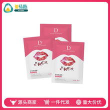 ���ۼt�촽�߳�Һ8ml���bŮ�ÿ�з��ޝ����ͳ�������Ʒһ��؛Դ
