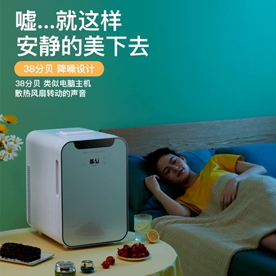 Soyuducular – Small Home Dormitory Car Refrigerator