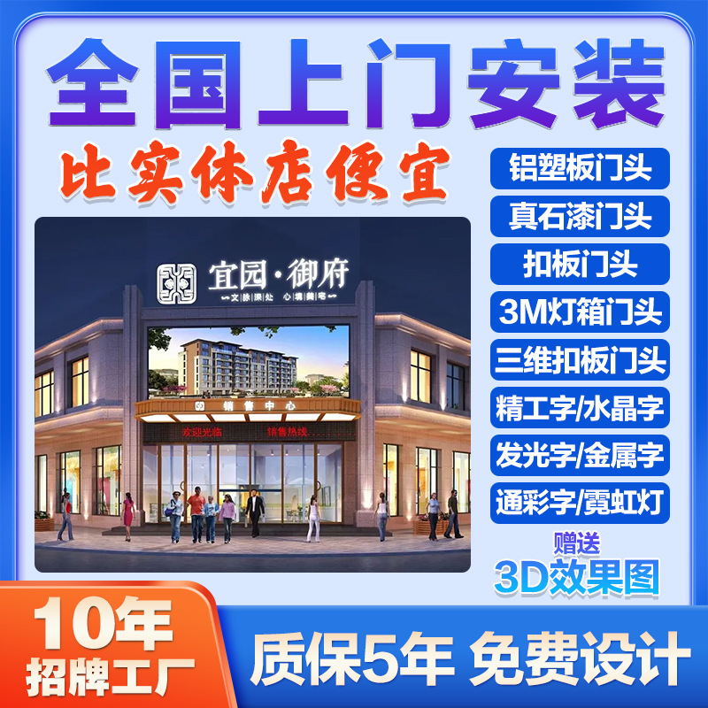 门头招牌铝塑扣板亚克力迷你发光字灯箱led不锈钢迷你字广告牌