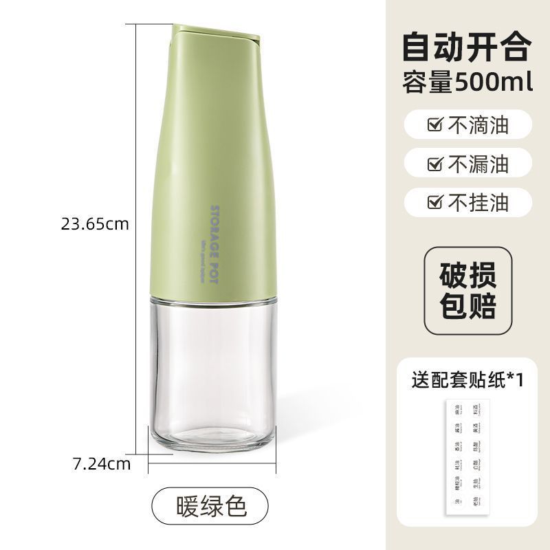 자동개폐-녹색 500ML