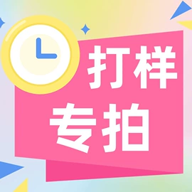 饰品配件;diy饰品;饰品定制