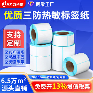 Ʒ�|�����������հײ����z�˺��N��405060708090100150������ӡ��