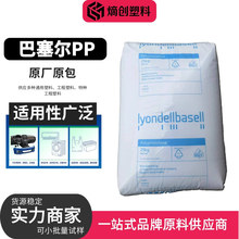 PP�����°�����Pro-fax 6331������ ע�ܼ� ���ӱ�Ĥ�����������