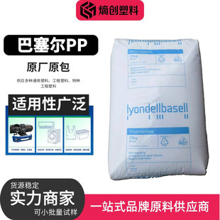 PP�����°�����RPP20EA11BK���w20%���� ������ע�ܼ���ɫ�w��