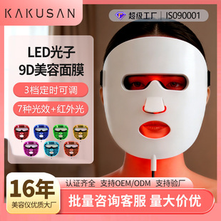 �羳�����沿���݃x�������w�t����Ĥ�x7ɫ�t�{��led������Ĥ�x