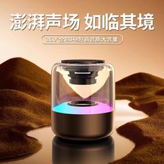 厳選無線AIスマートオーディオbluetooth超重サブウーファポータブル小型高音質大音量ミニスピーカー