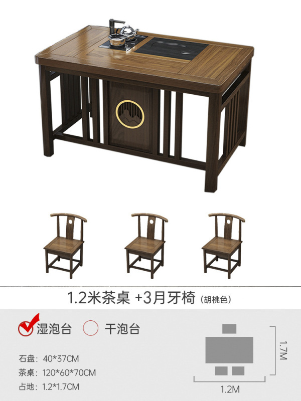 阳台小户型茶桌椅组合新中式实木办公茶几一桌五椅家用功夫泡茶台|undefined
