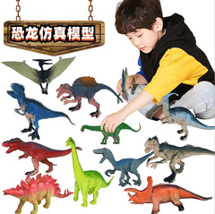 国境を越えたシミュレーションpvcソフト恐竜児童玩具モデル男少女幼稚園プレゼント露店卸売り