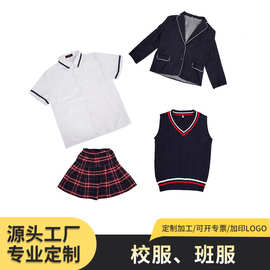 校服、班服 价格实惠 品类多样 发货快速