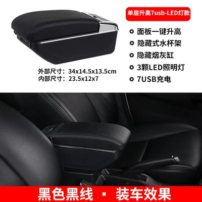 Armrest box, Suitable for 2011 OPEL - slow-charge-single-layer-raised-7usb-with-led-lights-black-black-wire