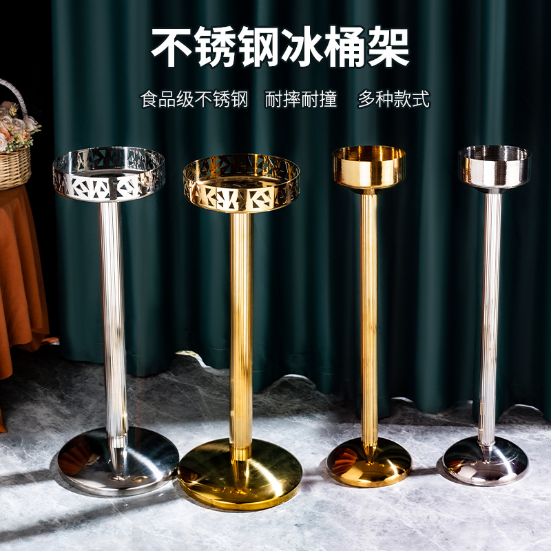 Stainless Steel Ice Bucket Stand Wedding Reception Candy Tray Display Stand Champagne Bucket Home Vase Stand Ice-Cooled Modern Simple