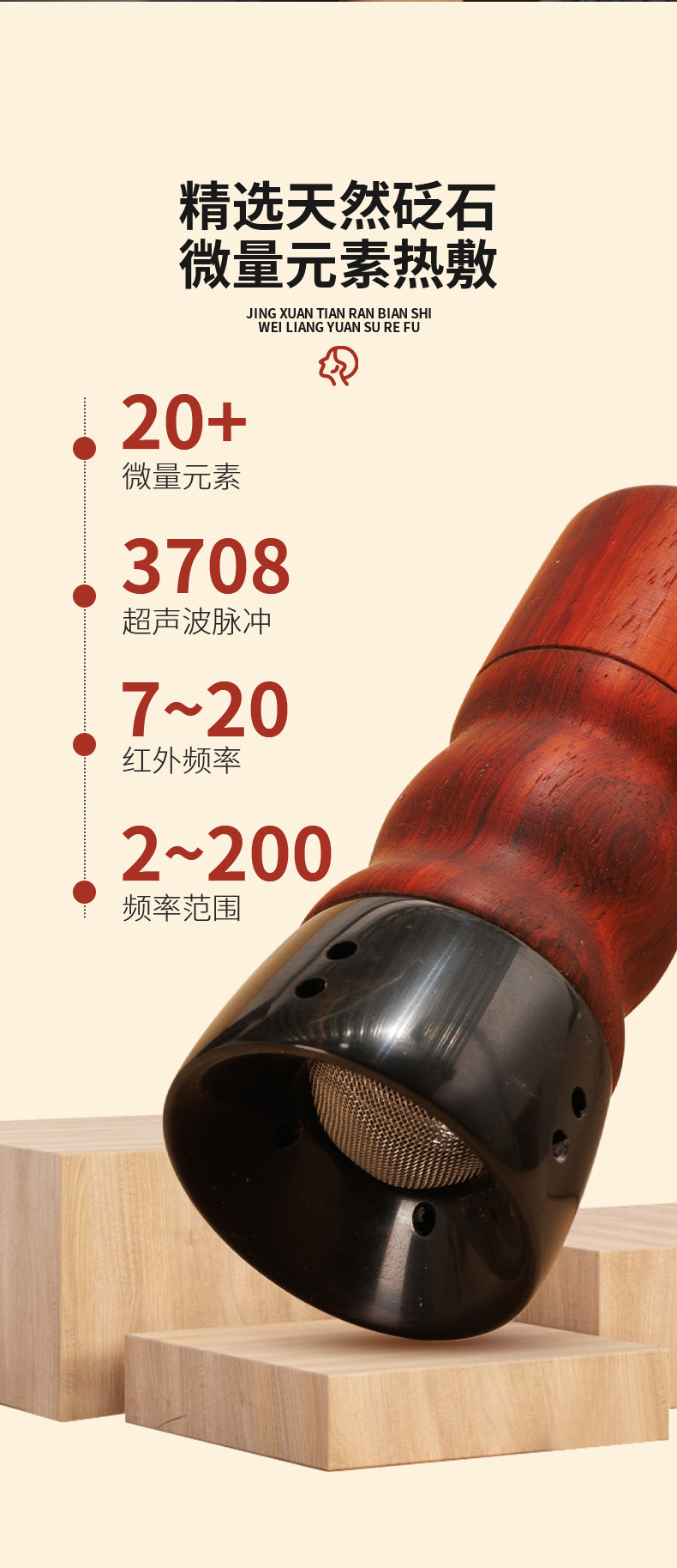 Bian Stone Facial Moxibustion Jar Head Therapy Massage Gua Sha Warm Moxa Device for Home and Salon Use key features