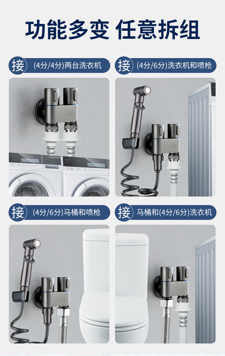 Thickened washing machine faucet automatic stop valve special 4 extended joint household automatic 46 points universal wholesale undefined