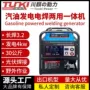 施工交流焊接户外发电机