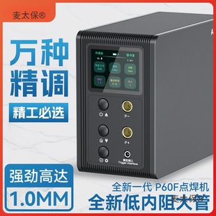 ����Ɲ�늳��c���C�ֳ�С�Ͳ��P䓼��÷������18650�����̫��